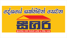 Sigiri Roofings (Pvt) Ltd, Puttalam